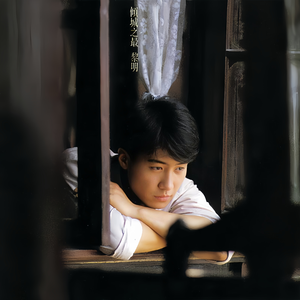 男女日逼zO日逼吃香蕉
